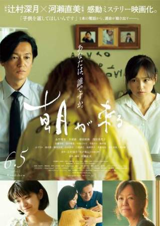 Настоящие матери онлайн